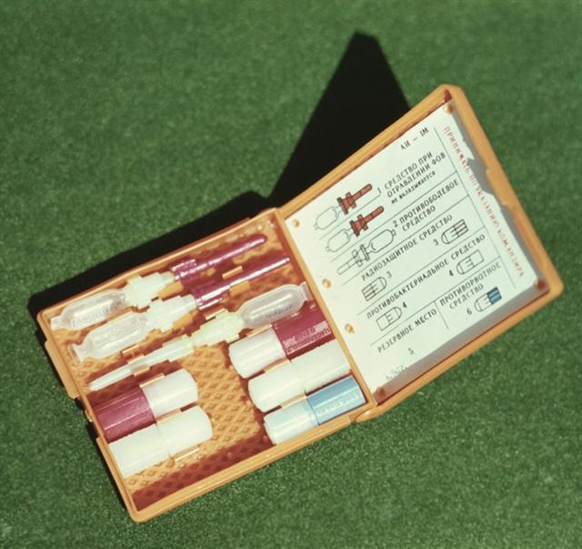 Аптечка индивидуальная АИ-1